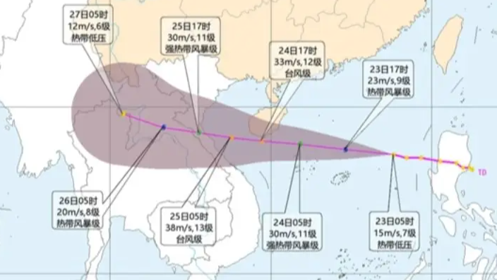 今年第13号台风即将于今天生成