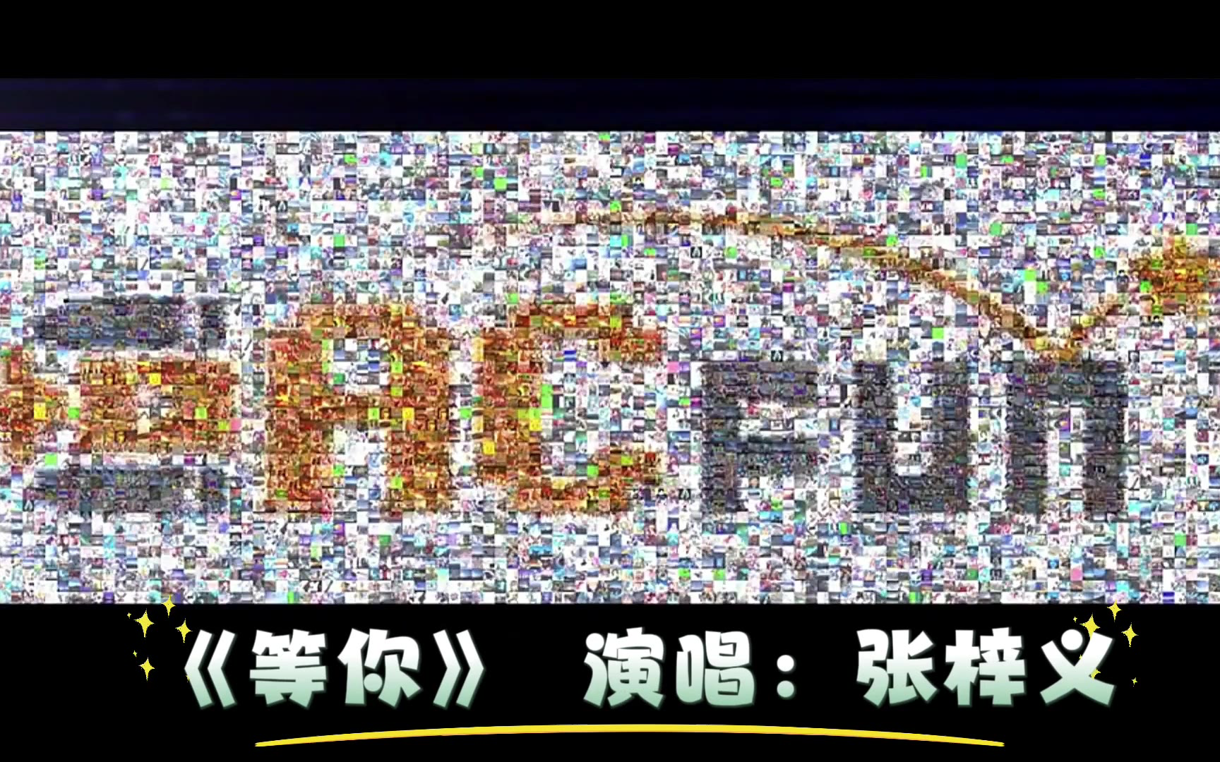 原创《等你》我们还在原来的地方，等着花开的时候和回来的人