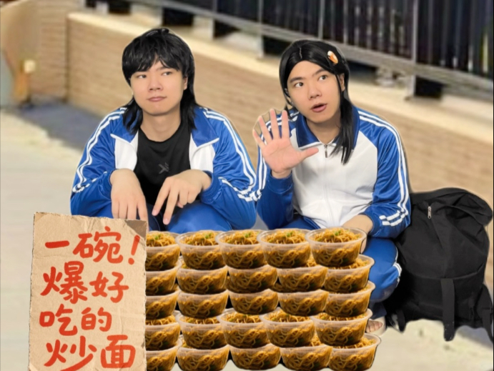 不同学校门口的物价区别！