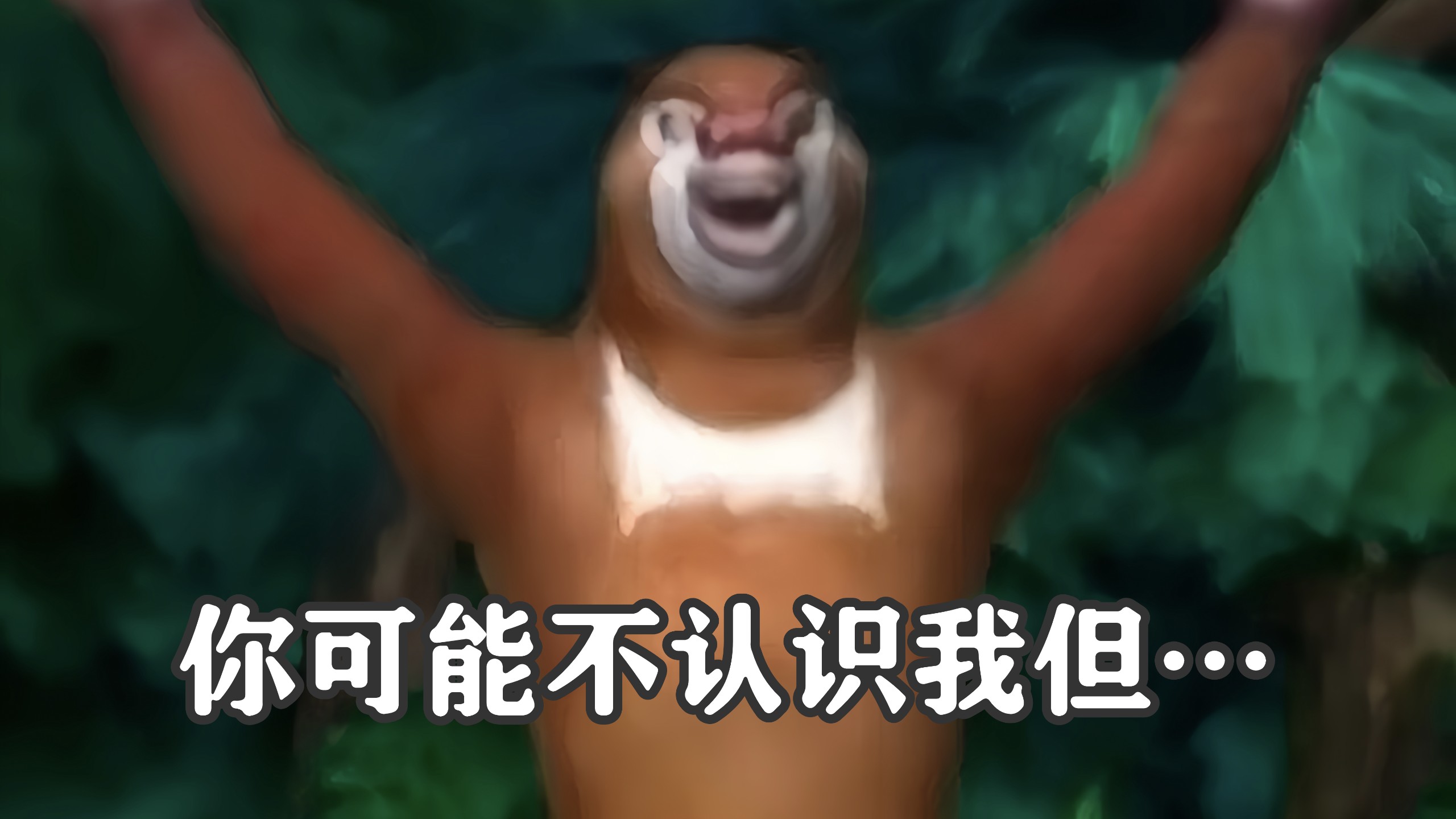 你一定看过我剪的视频