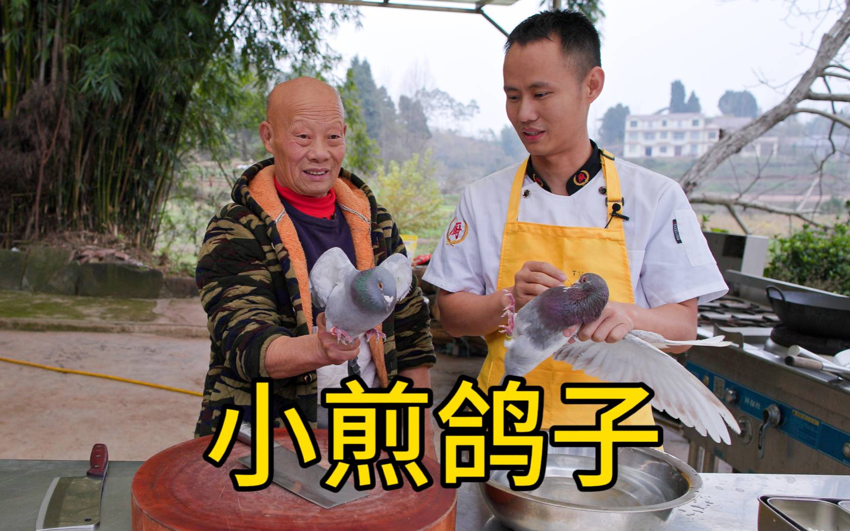 做“小煎鸽子”换换口味，四伯直呼这比鸡肉好吃到哪里去了！