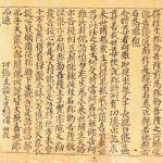 为什么出版古书一定要印成繁体字并排成竖版？