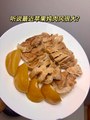 替你们试过苹果炖肉了！太上头了！