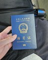 史上最全的海员培训到下证攻略