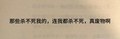 大型抽象文学和窝囊文学教学现场