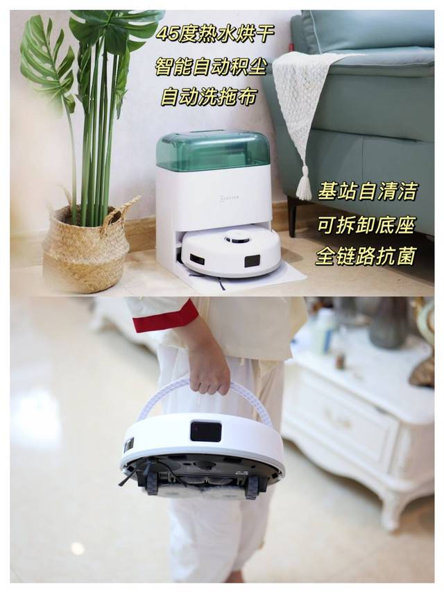 老破小 + 租房党，为什么我终于还是买了扫地机器人？？！！