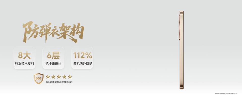 硬核之王荣耀X70正式发布，售价1399元起