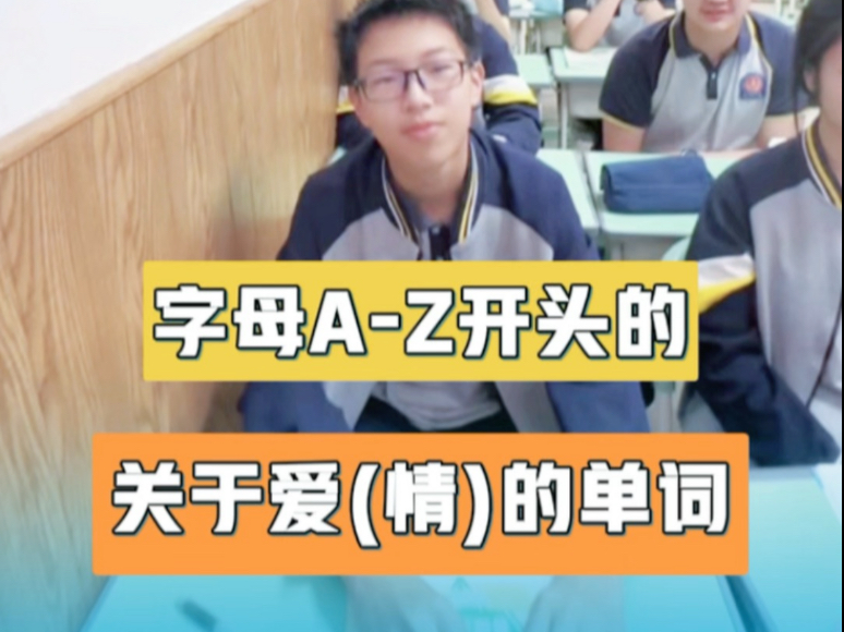 你找到爱了吗