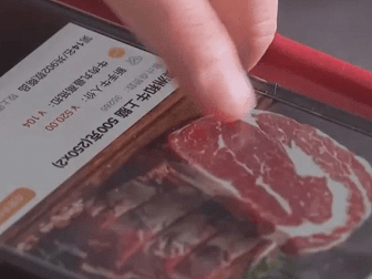 男子100万理财款提现时变成了牛肉 项目8年吸金5个亿