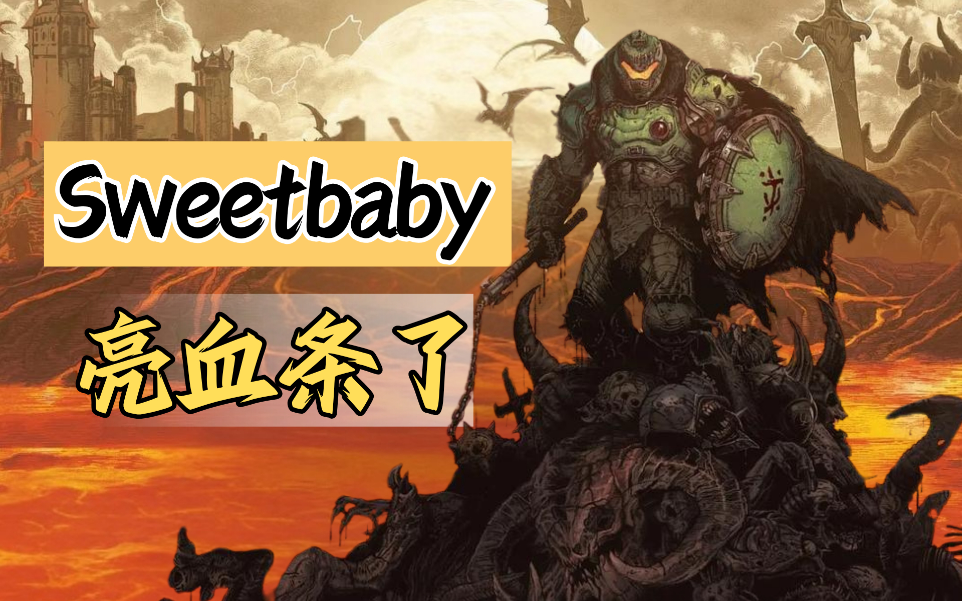 我和Sweetbaby同年出生？？【绅批】