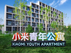 小米在北京、南京为员工提供“小米青年公寓”，租金平均 1999 元 / 月