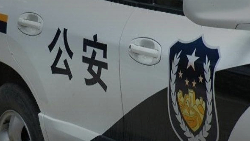 涉案资金超百亿元的“海汇国际”传销团伙被摧毁