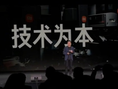 雷军最新内部演讲曝光：15 岁的小米不再是行业新人，要有更高的标准和目标