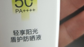 珀莱雅口袋防晒：通勤防护新选择