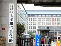 工信部推广“二次号码焕新”服务，手机号注销后可一键解绑互联网账号