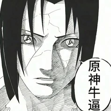 2026新晋烂梗诞生:原神NB