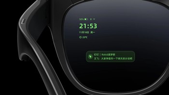 2025最火AI眼镜发售！Rokid Glasses太值了