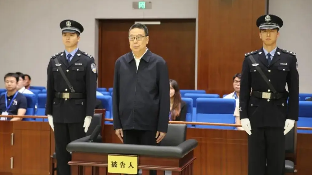 吴英杰受贿3.43亿余元被判死缓