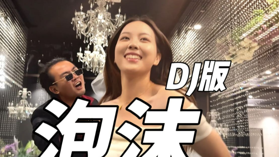 “阳光下的泡沫是彩色的就像被骗的我 是幸福的”