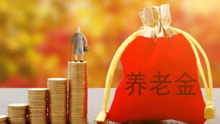 女子办虚假户口簿领出近10万养老金