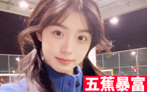 甜妹也不错啊！★手机竖屏1753★