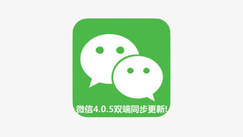微信PC端正式更新！这次真的很实用