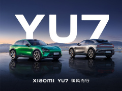 雷军确认不公布小米 YU7 车型 24 小时销量，18 小时锁单 24 万台
