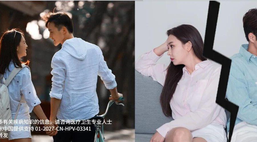 羞羞后感染HPV，我和男友大吵一架