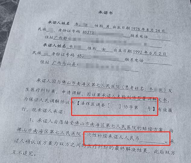 维权获赔88万律师拿走55万是否合规