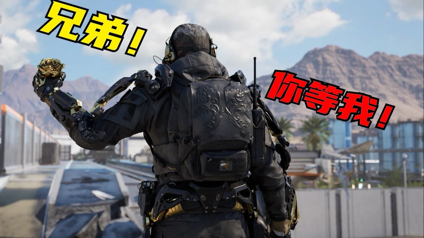 【速凌】兄弟！你等我！！