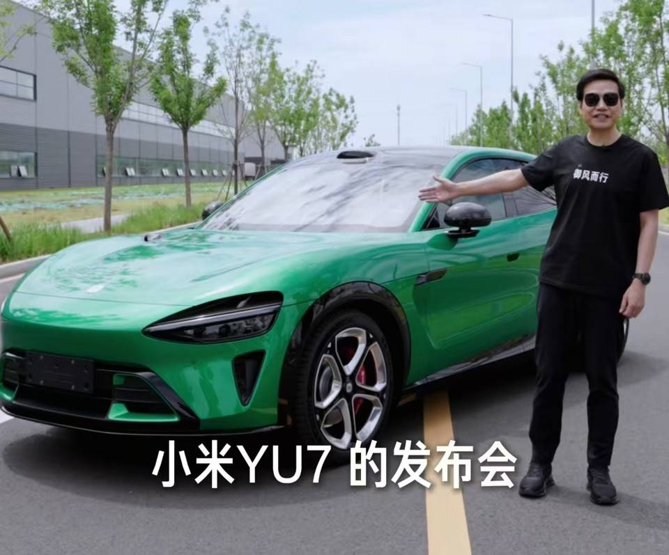 小米 YU7 不是拉高版 SU7，90% 零部件重新开发。