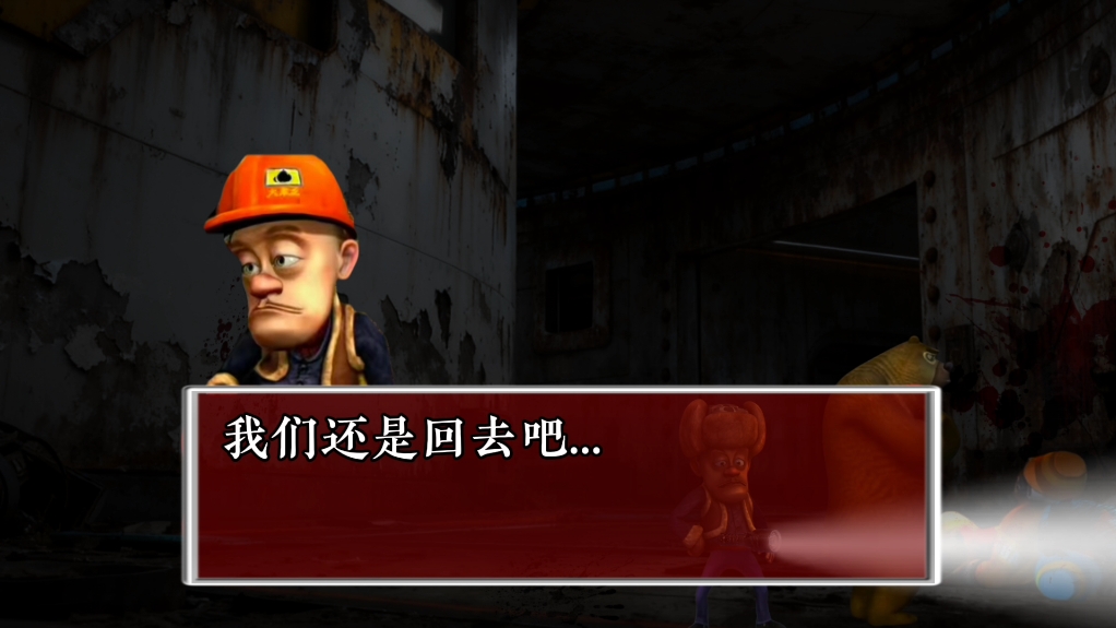 末路6-熊二:俺找到路了()，实验室藏有惊天秘密！