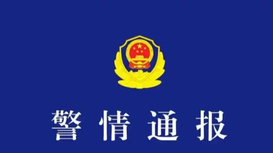 厦门一5岁男童遇害，孩子妈妈称与行凶者一家不相识