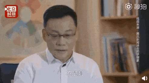 李国庆被曝再婚