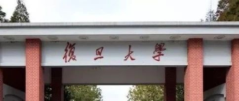 复旦一校友，匿名捐1亿