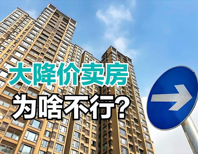 未来房地产行业最大的变化会是什么