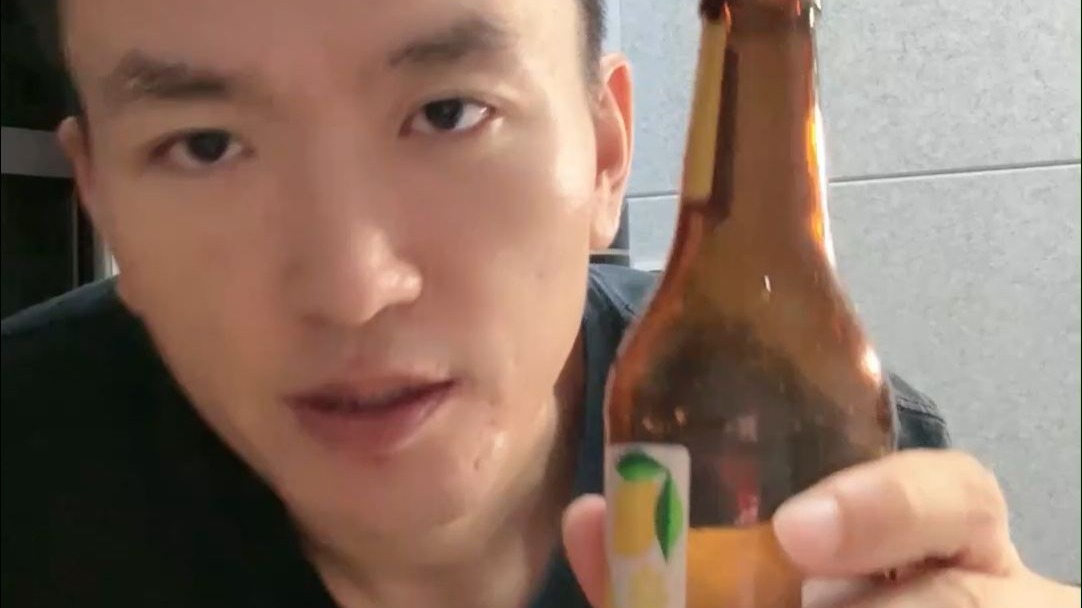 我干了，大家随意