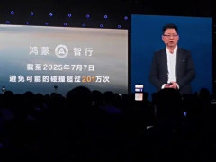 华为余承东：问界 M9 事故率相较行业下降了近 90%，未来还会更低