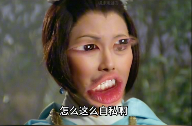 《最自私の一集》