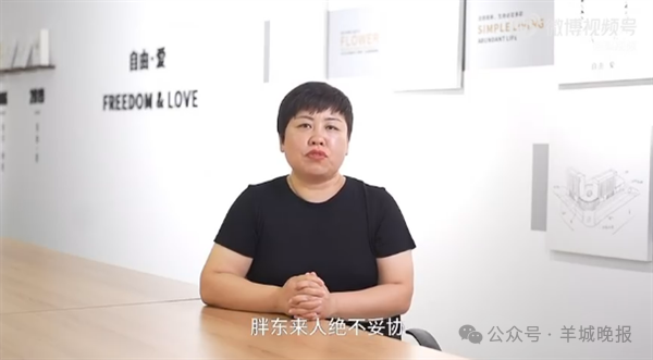胖东来高管回应柴怼怼事件：毫无做人的基本底线和原则，胖东来人绝不妥协