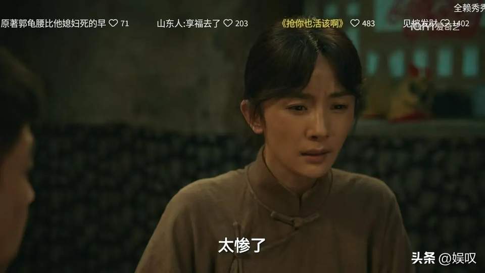 《生万物》剧情是高开低走吗