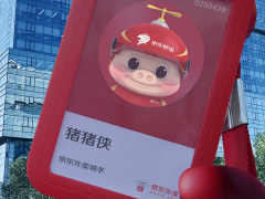 猪猪侠入职京东外卖