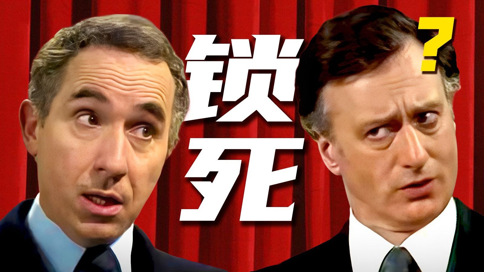 一不小心就被全球观众喜欢了45年……