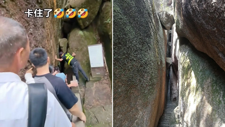 福建太姥山180斤游客卡在石缝？景区：狭窄区域是为探险而设