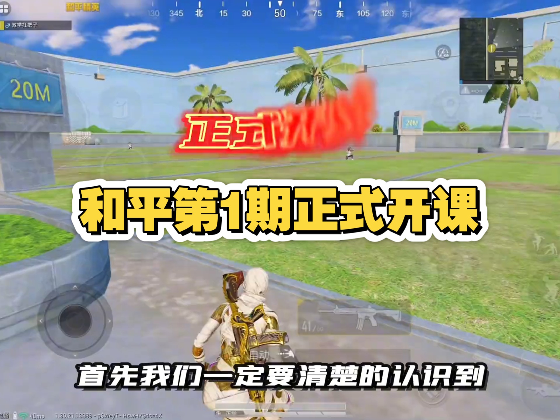 三阶轮盘法 解决所有轮盘问题