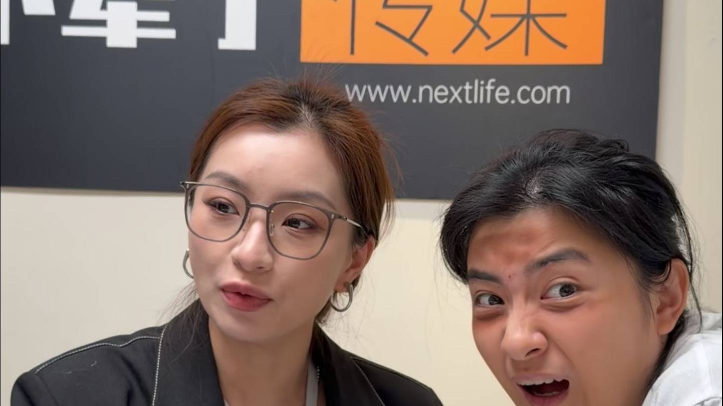 如何在地府C位出道？