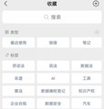 如何在互联网上获取优质信息&相关渠道推荐