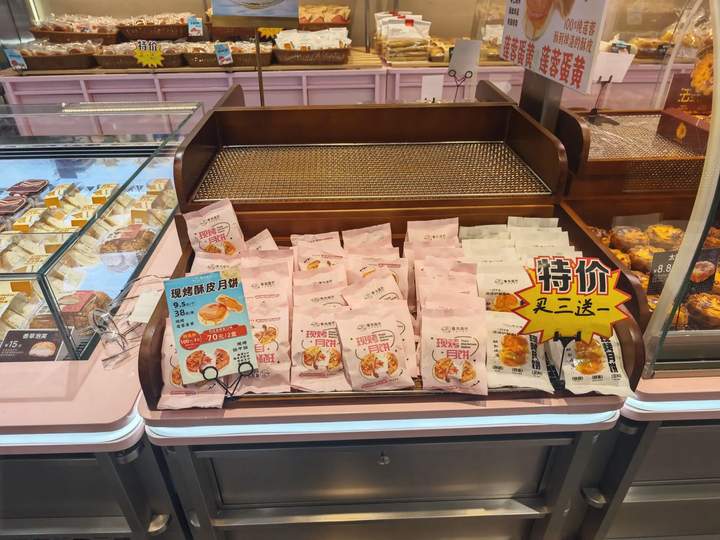 节末月饼价格大跳水