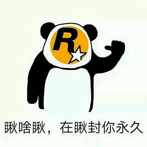 R星清退34人,GTA6惨遭二连跳票