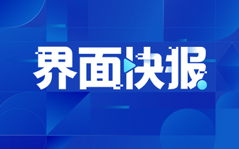 波兰举行总统选举，共13人参选